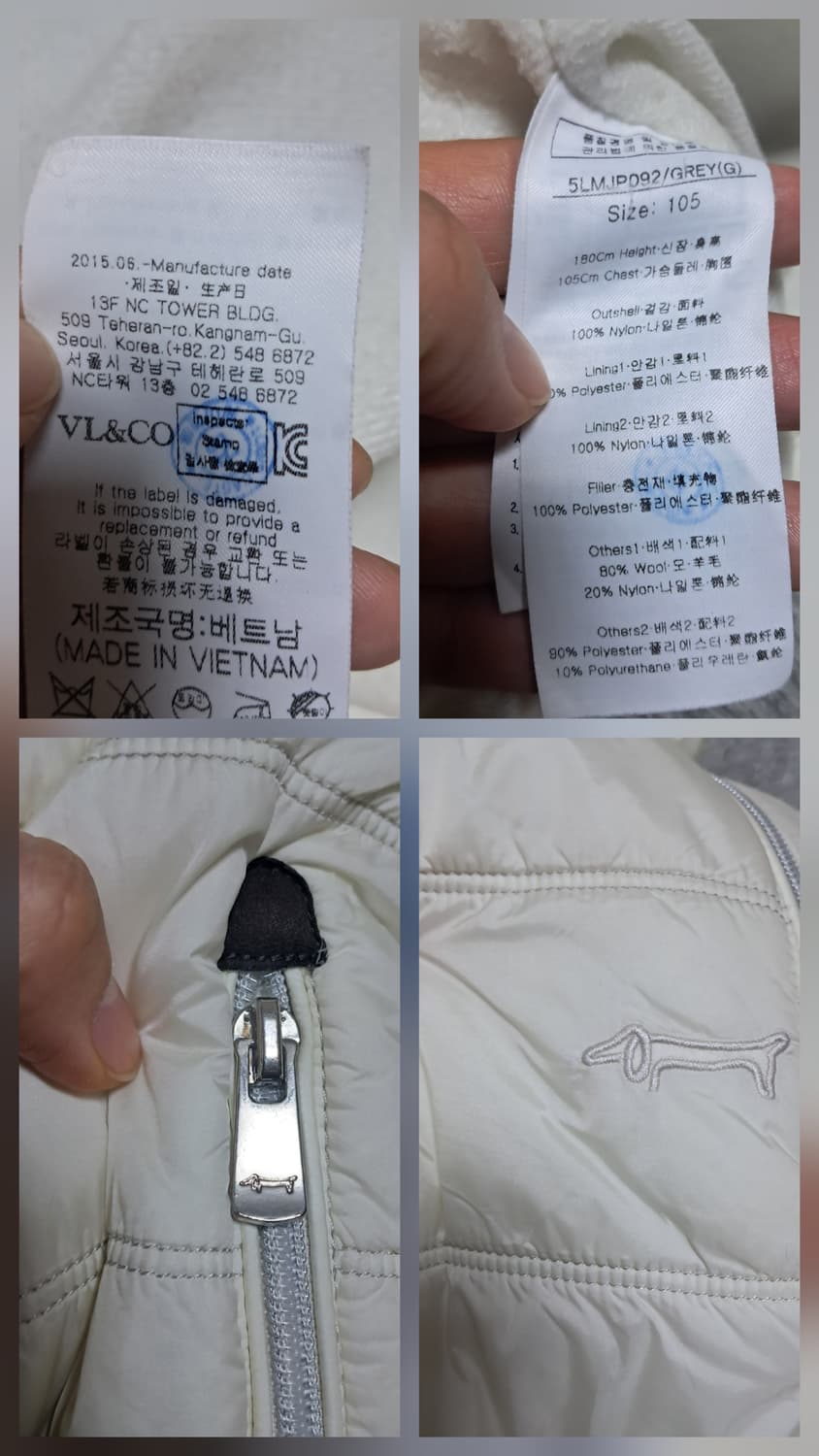 루이카스텔 남성 방풍니트 경량 패딩  105 상품이미지9