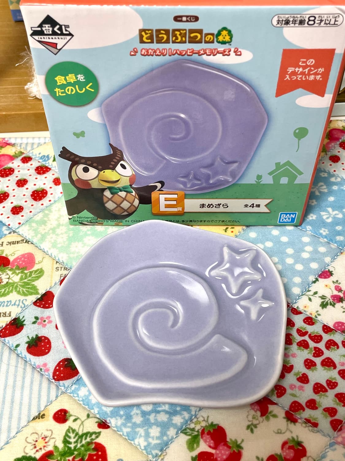 (미개봉) 동물의숲 이치방쿠지 접시 그릇 플레이트 나뭇잎 화석 일괄 세트 상품이미지5