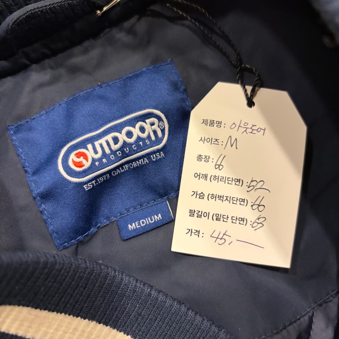 [M] 아웃도어 프로덕츠 네이비색 바시티 자켓 B739 상품이미지5