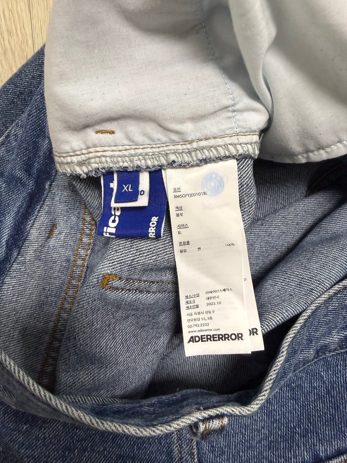 [XL] 아더에러 Sig SV Tag jeans 01 Blue 상품이미지6