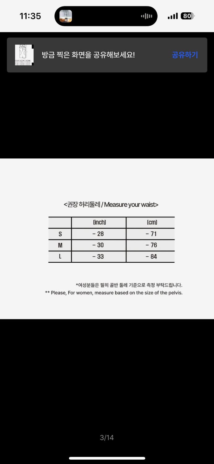 플라스틱프로덕트 에메랄드 CALF POCKET PANTS 판매합니다 상품이미지5