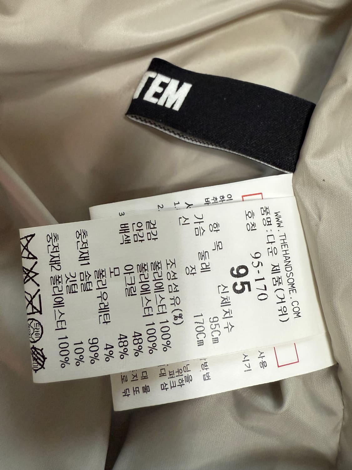 SYSTEM 시스템 다운 점퍼 상품이미지7