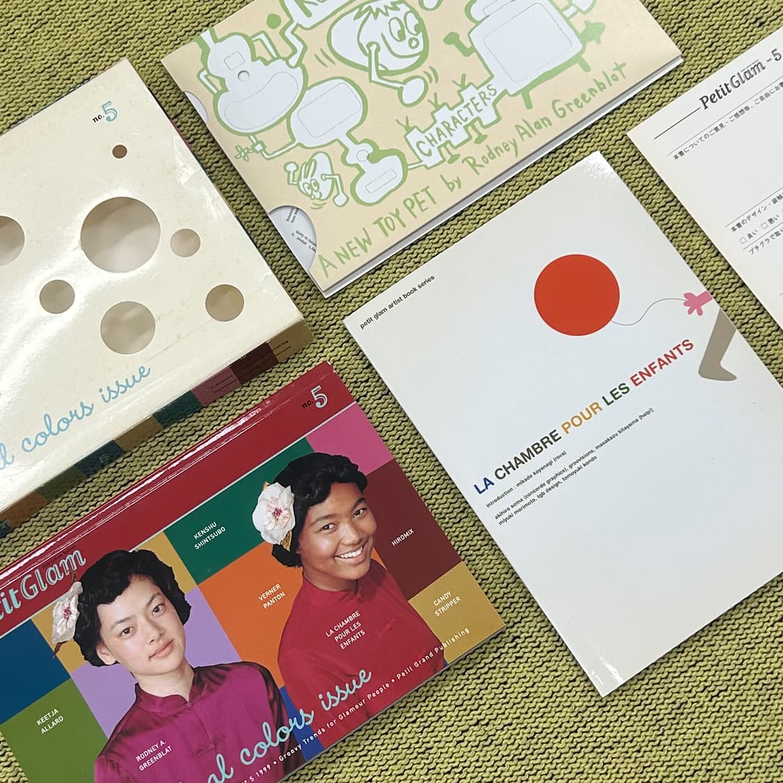 Petit Glam No.5 (1999) 푸치그라 희귀잡지 히로믹스 참여 상품이미지2