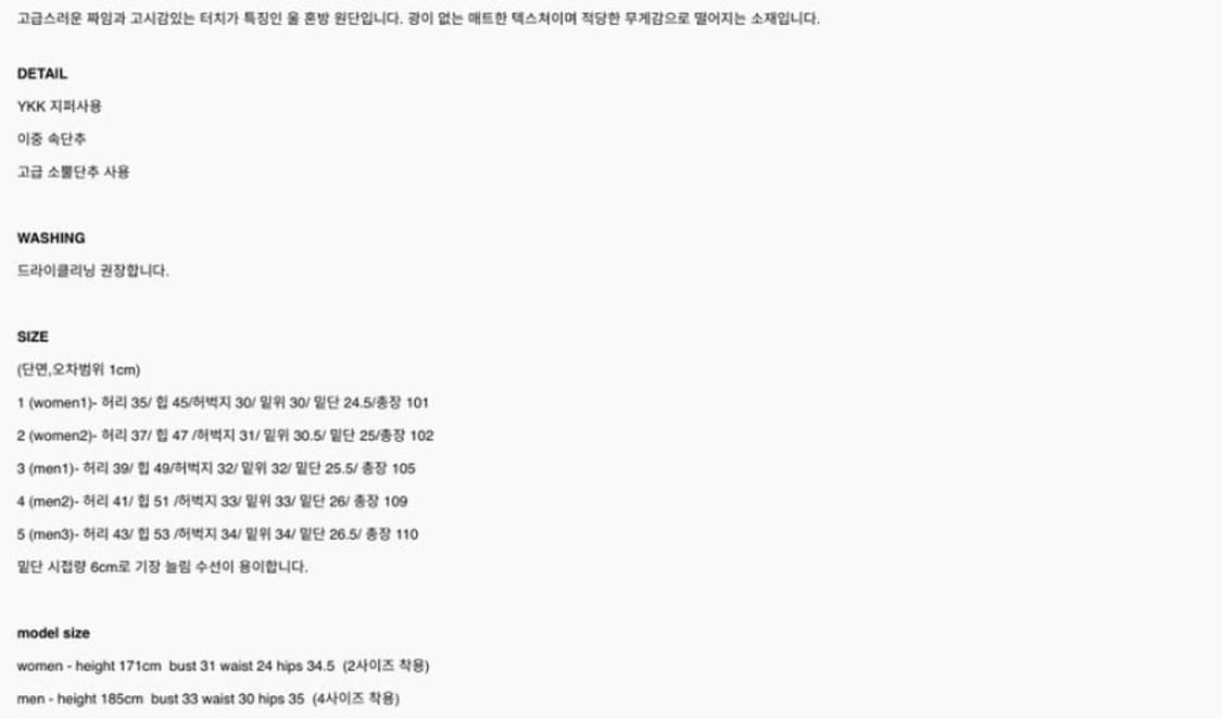 라벨아카이브 핀턱 와이드팬츠 스톤그레이 3사이즈 상품이미지3