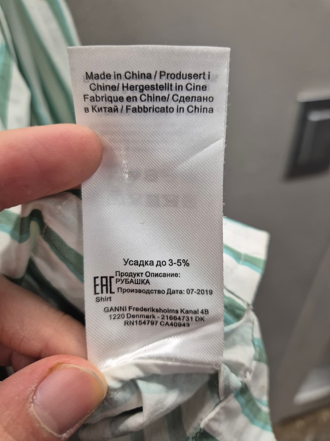 GANNI 스트라이프 프릴 블라우스 38 상품이미지7