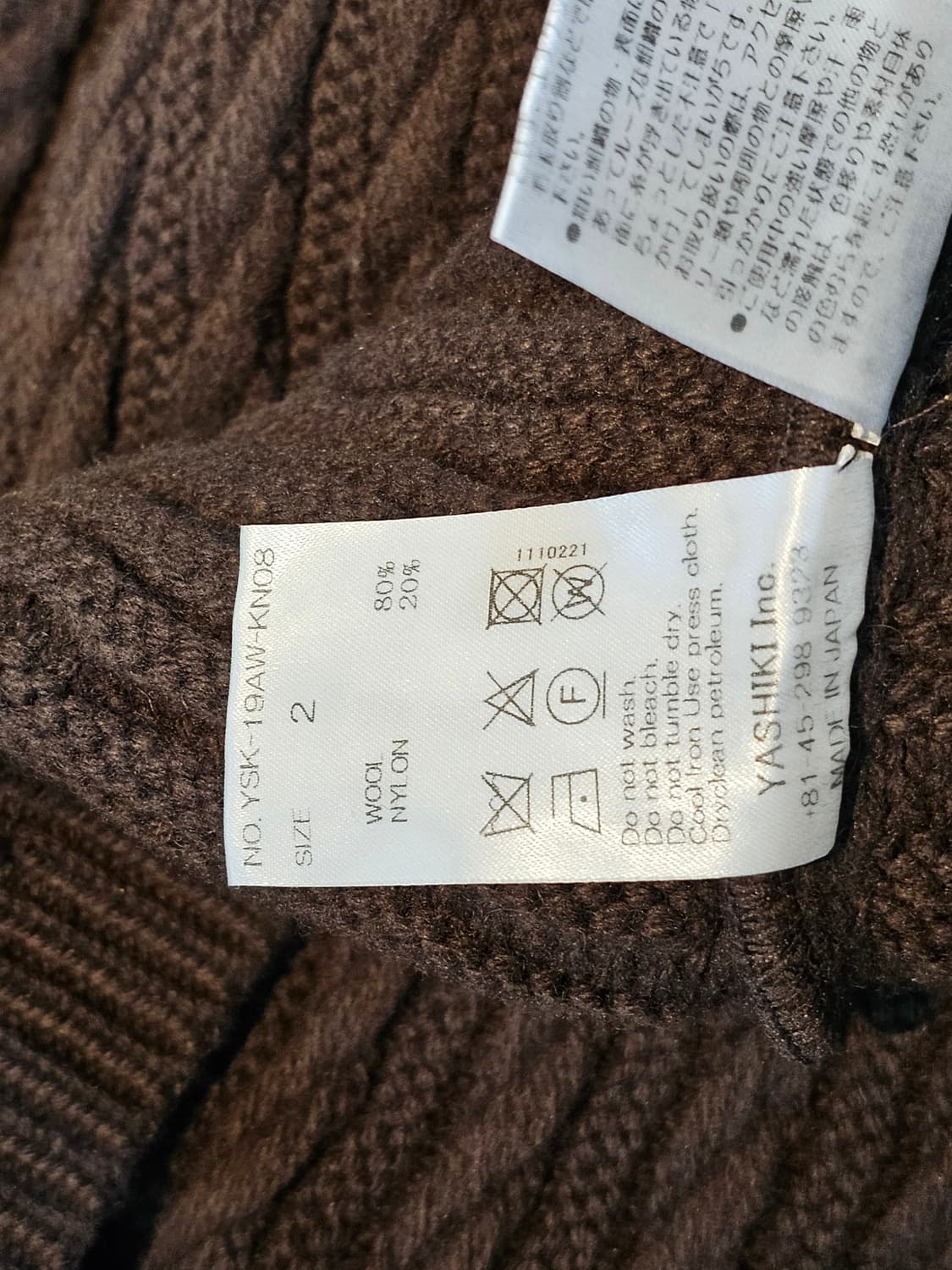 야시키 니트 2 size Brown 상품이미지9