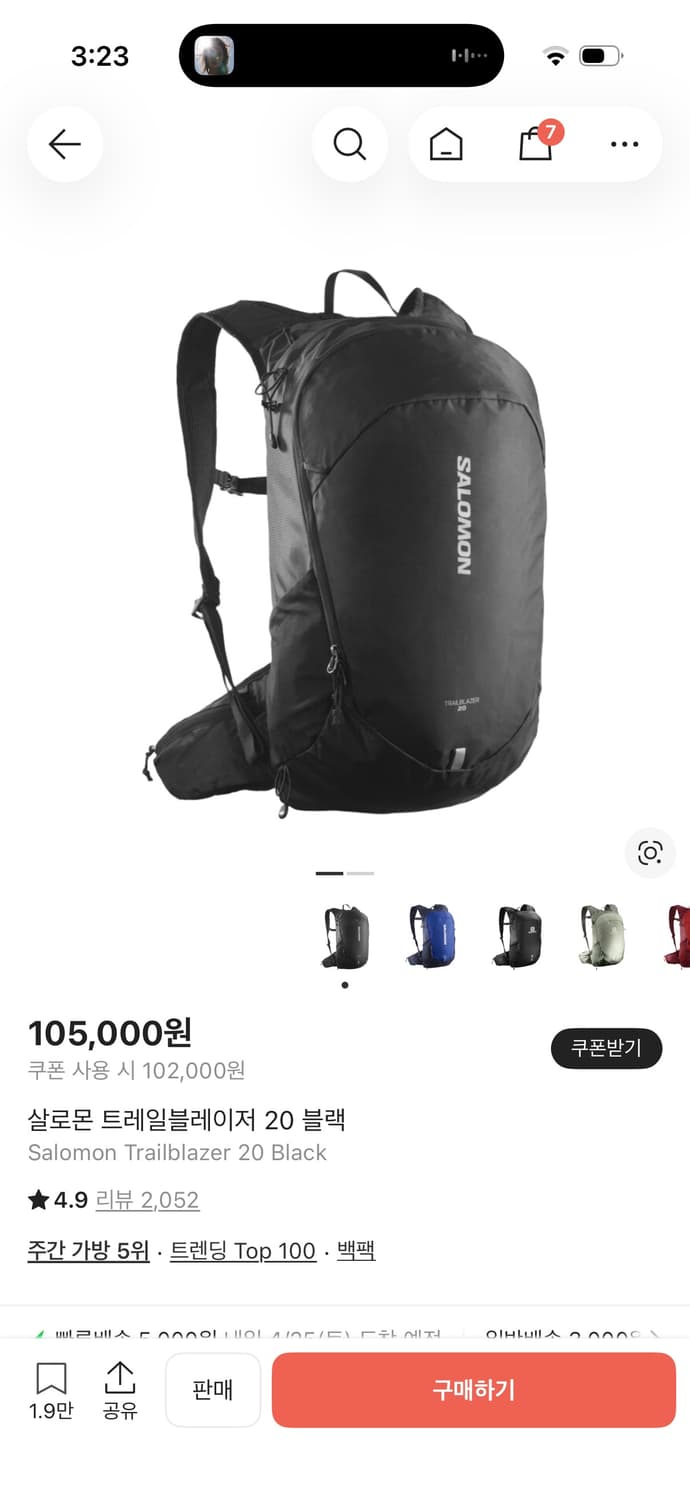 살로몬 트레일블레이저20 백팩 가방 상품이미지1