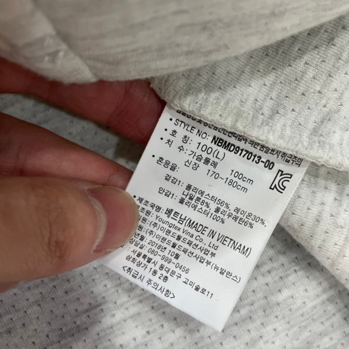 105 뉴발란스 후드집업  상품이미지4