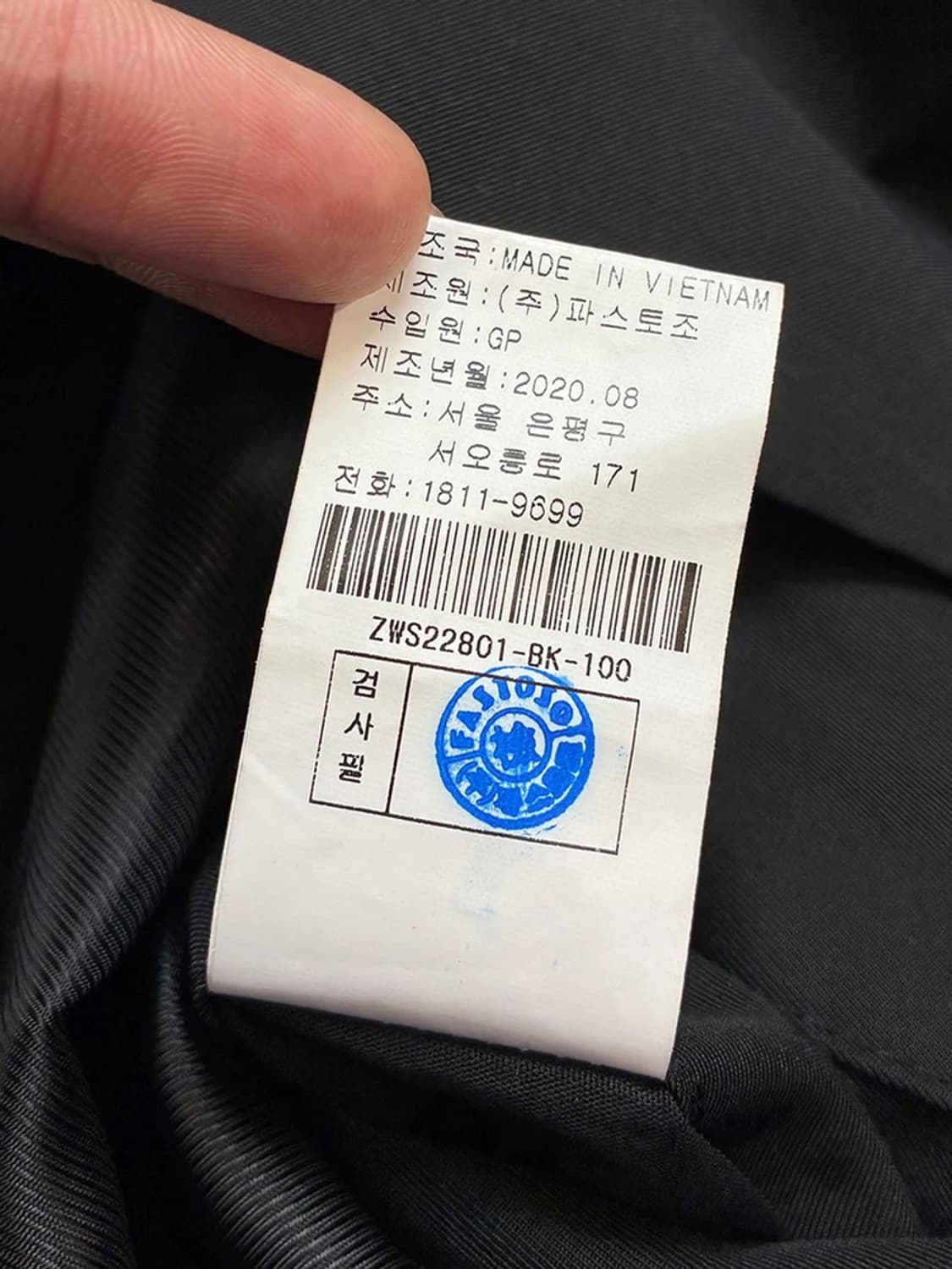 지오송지오 옴므 20FW 오버핏 하이넥 쉘파카 자켓 PN5697 상품이미지8