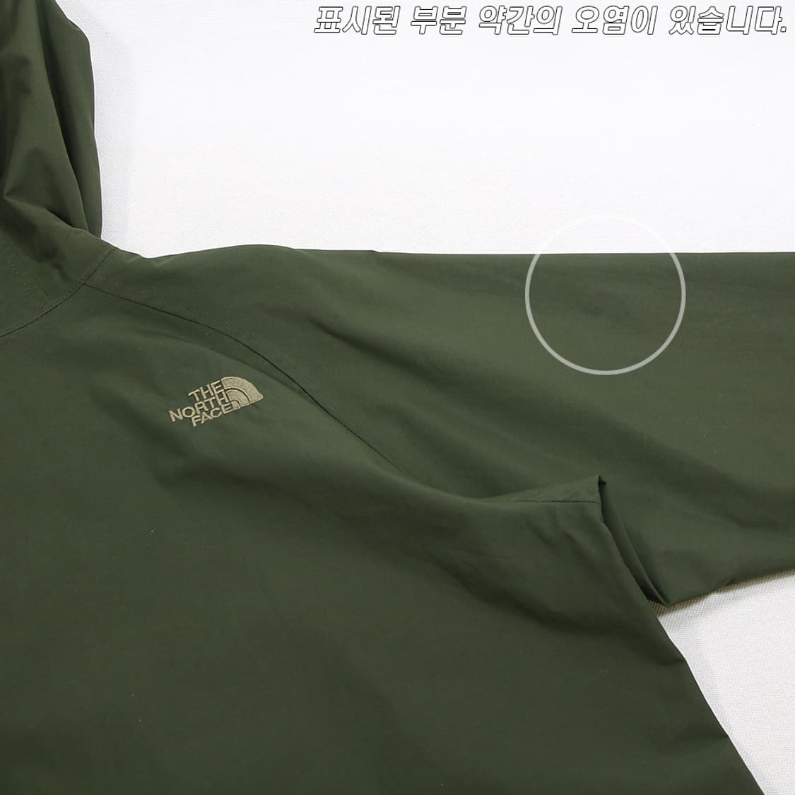 노스페이스 아웃도어 후드 자켓 (여성용 L) 상품이미지9