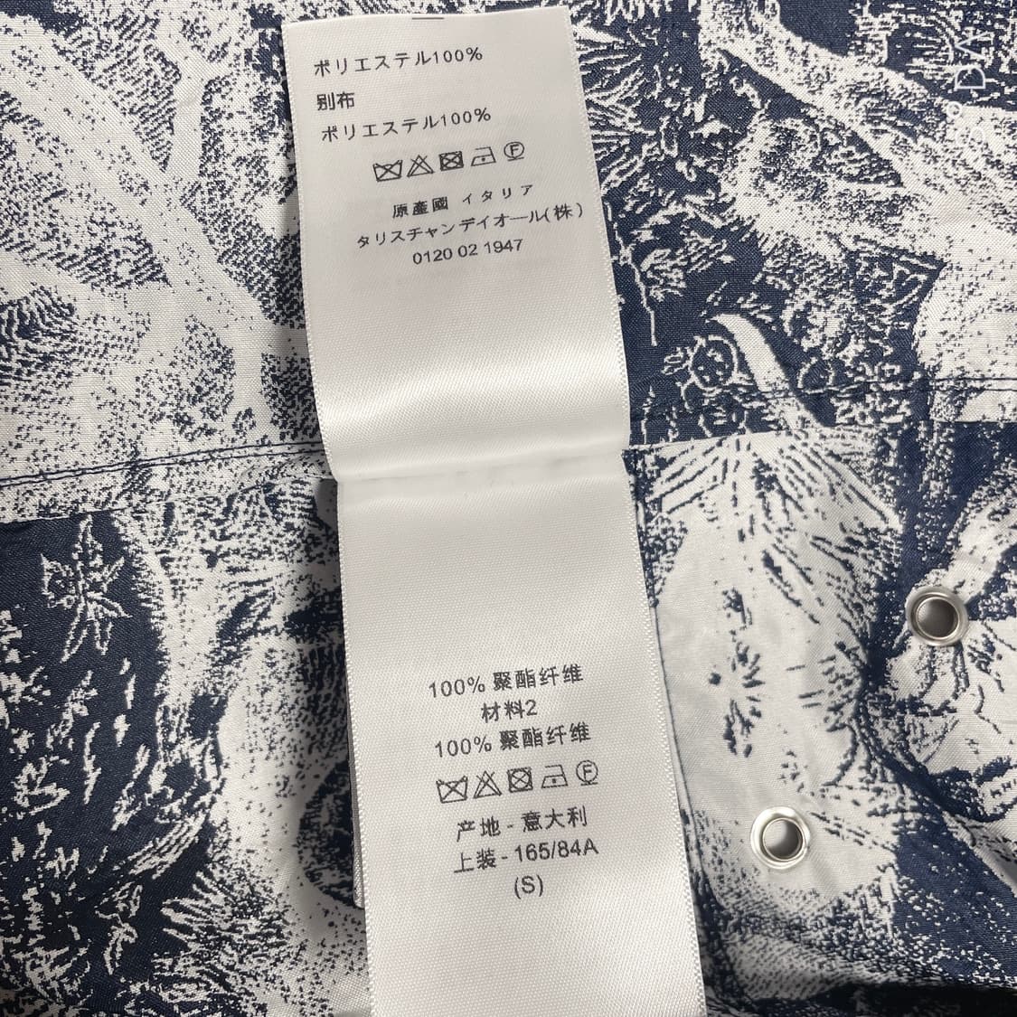 디올 st 바람막이 s 상품이미지10