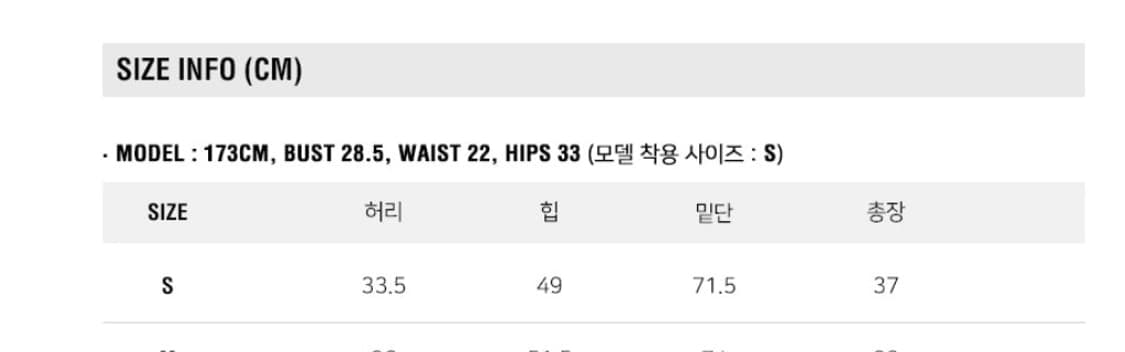 룩캐스트 플리츠 스커트 상품이미지3