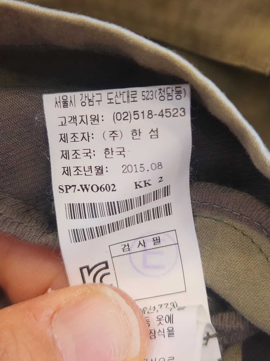 시스템 카키 야상 자켓 상품이미지8
