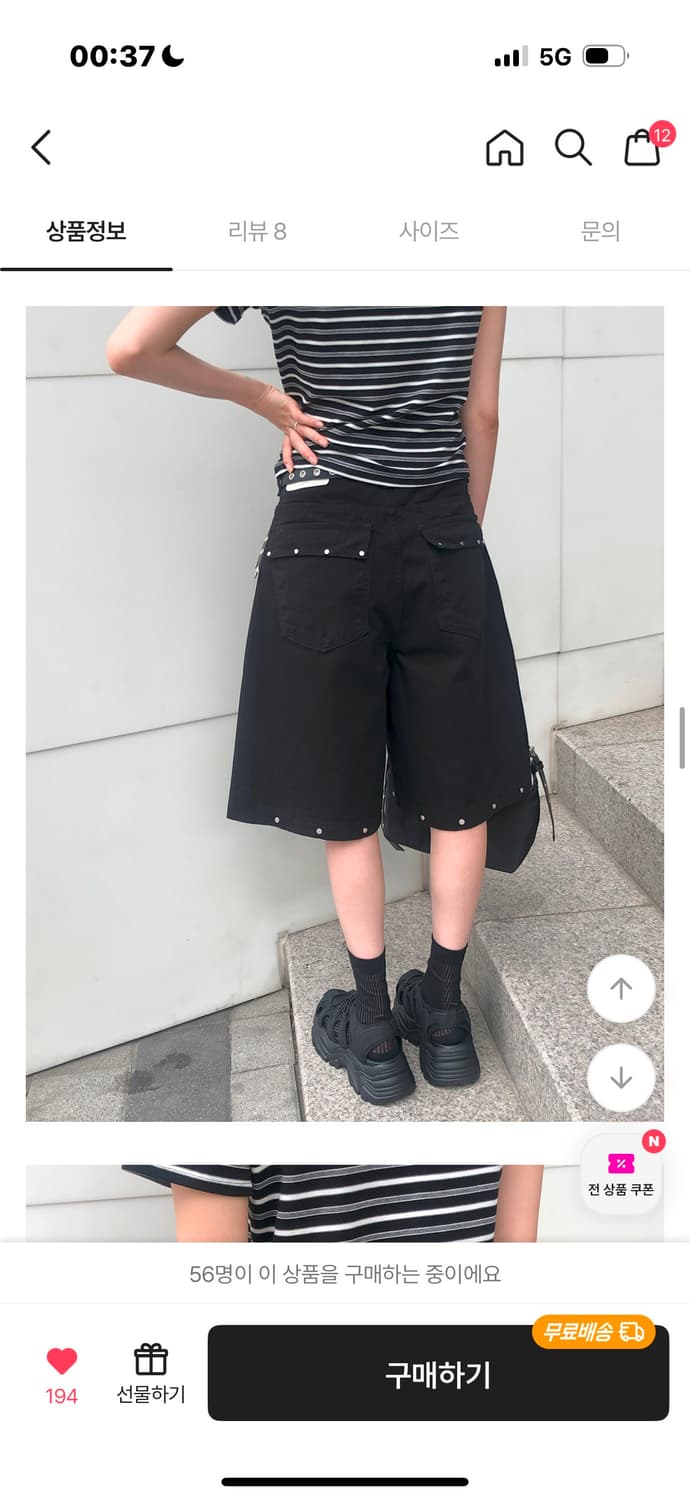 에이블리 스터드 버뮤다팬츠 상품이미지2
