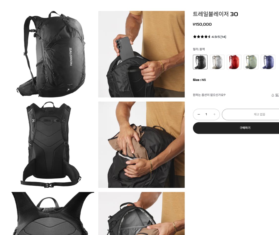 미개봉) 살로몬 트레일블레이저 30 블랙 백팩 새제품 등산 일상용 가방 상품이미지7