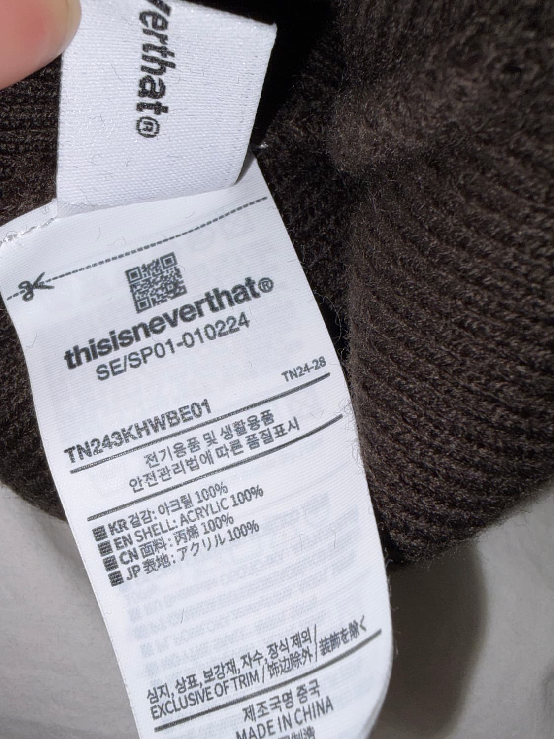 Thisisnverthat Big Cuff Beanie  상품이미지3