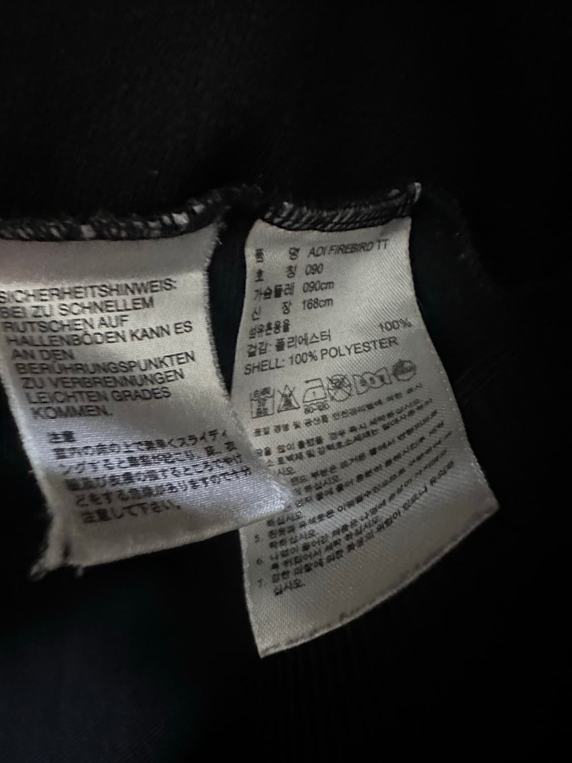 아디다스 구파이어버드 져지 상품이미지5