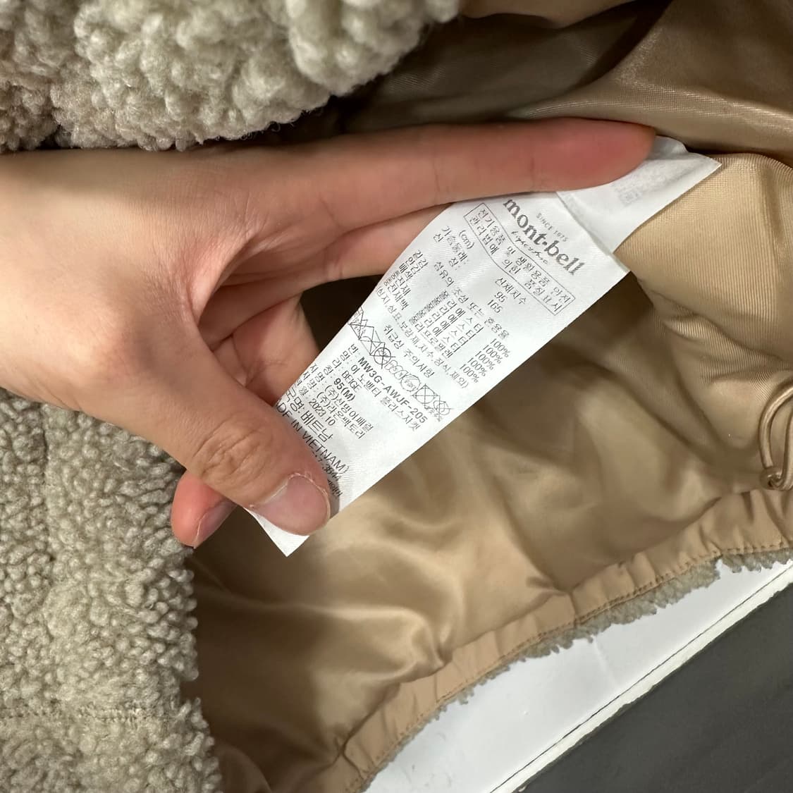 몽벨 뽀글이 플리스자켓 상품이미지6