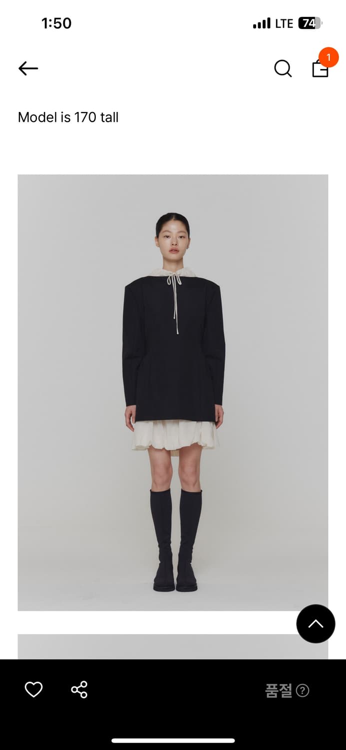 아모멘토 sheer shirring volume acc - ivory 상품이미지2