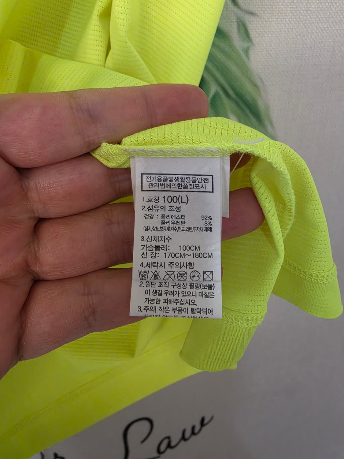 100)강원 울트라 마라톤 기념 티셔츠 상품이미지3