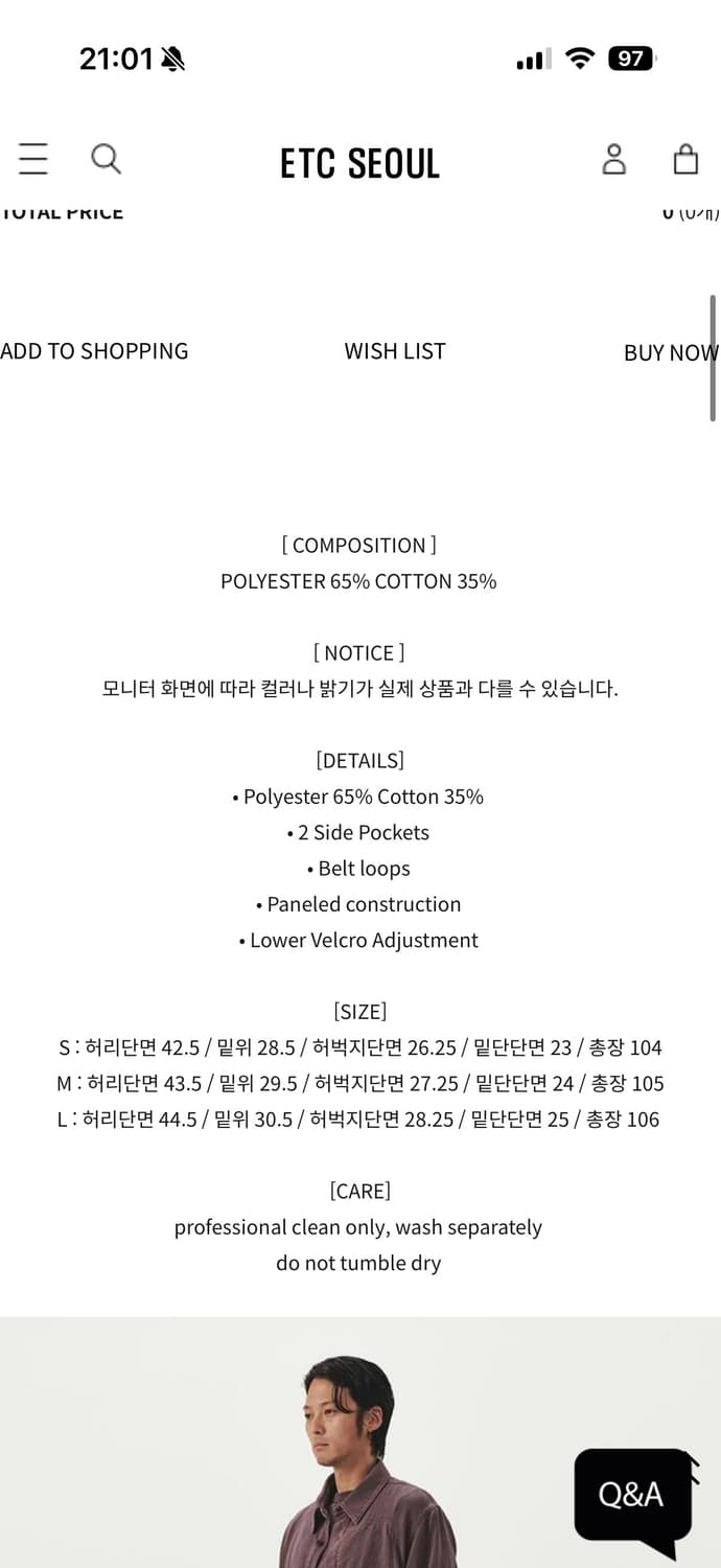 누마레ee 나일론 콤비네이션 팬츠 브라운 s 상품이미지4