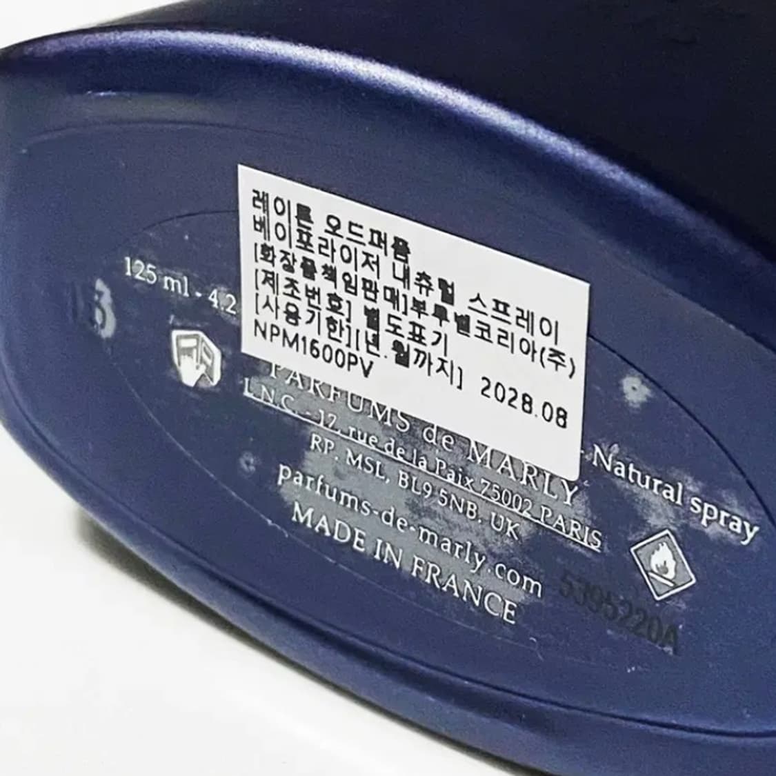 [정품]PARFUMS DE MARLY 퍼퓸드말리 레이튼 오드퍼퓸125ml 상품이미지8