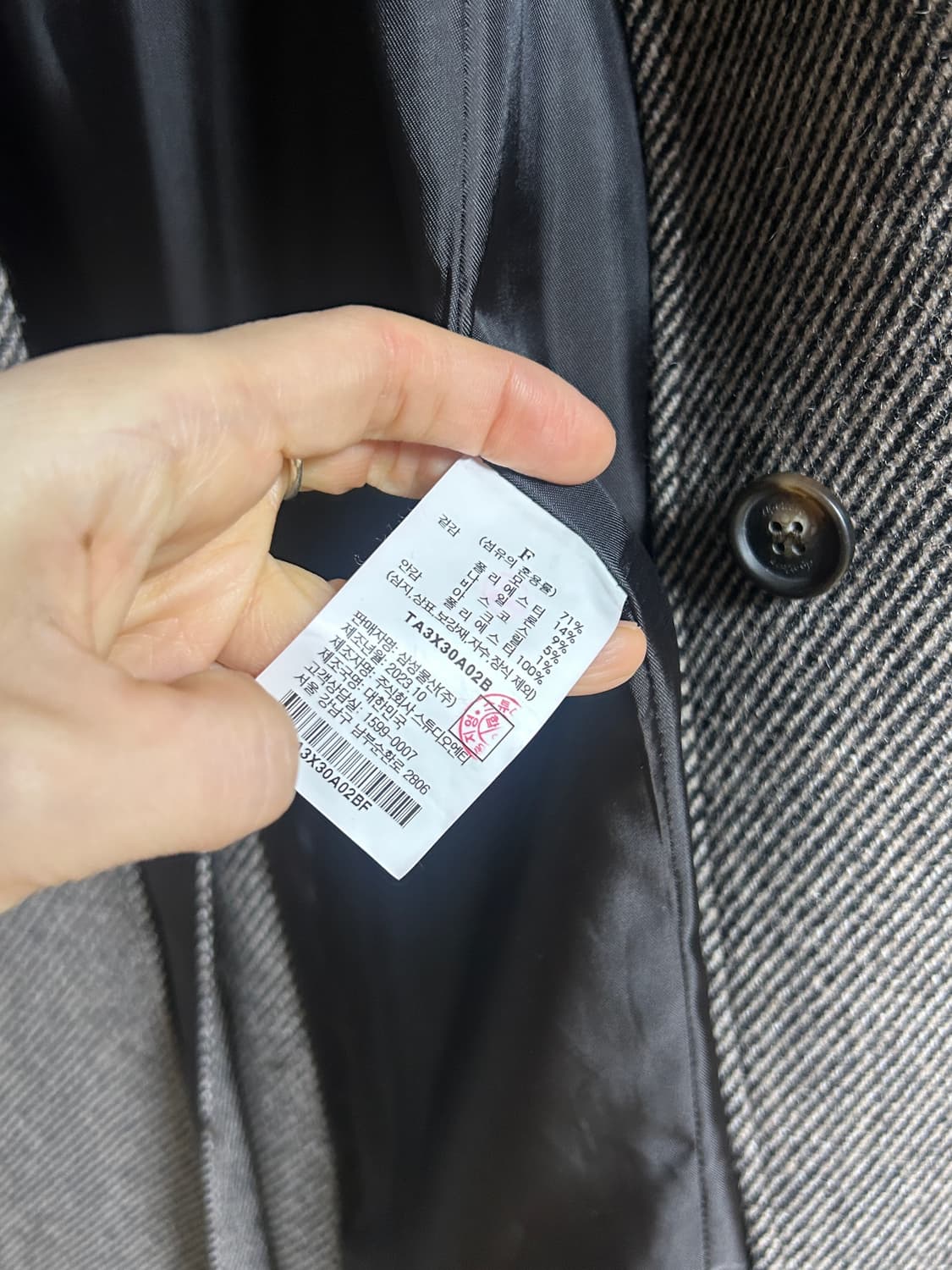 디애퍼처 50S Lily Wool Coat 코트 상품이미지4