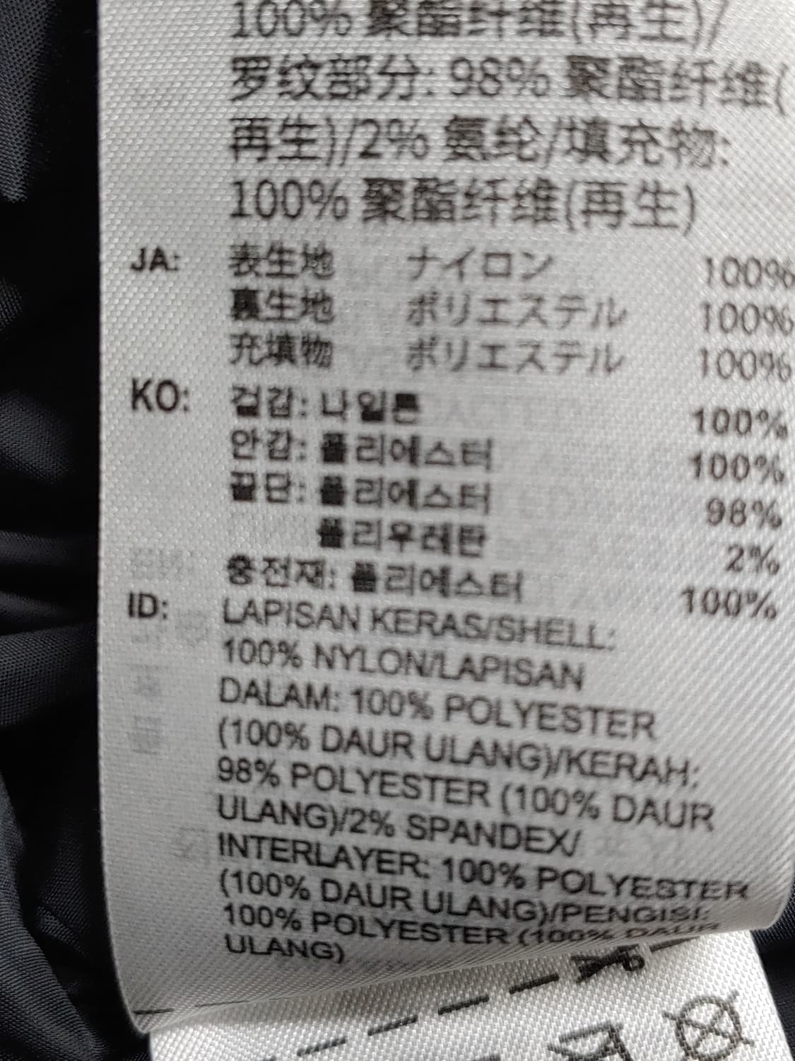 25y 새상품 아디다스 숏패딩 크롭 여성M 상품이미지5