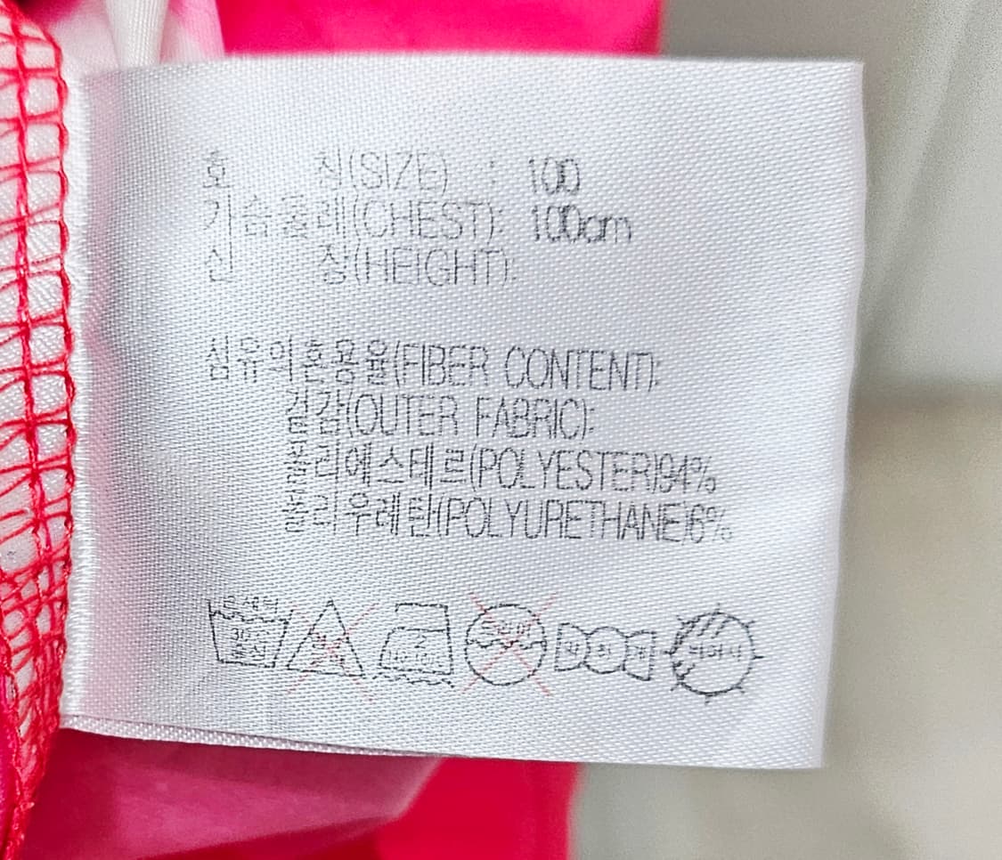 (100~105)L 나이키 대한민국 국가대표 2002년월드컵 유니폼 상품이미지4