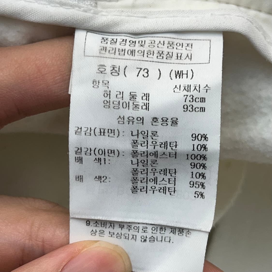 까스텔바작 남성 골프 슬랙스 (73) 상품이미지4