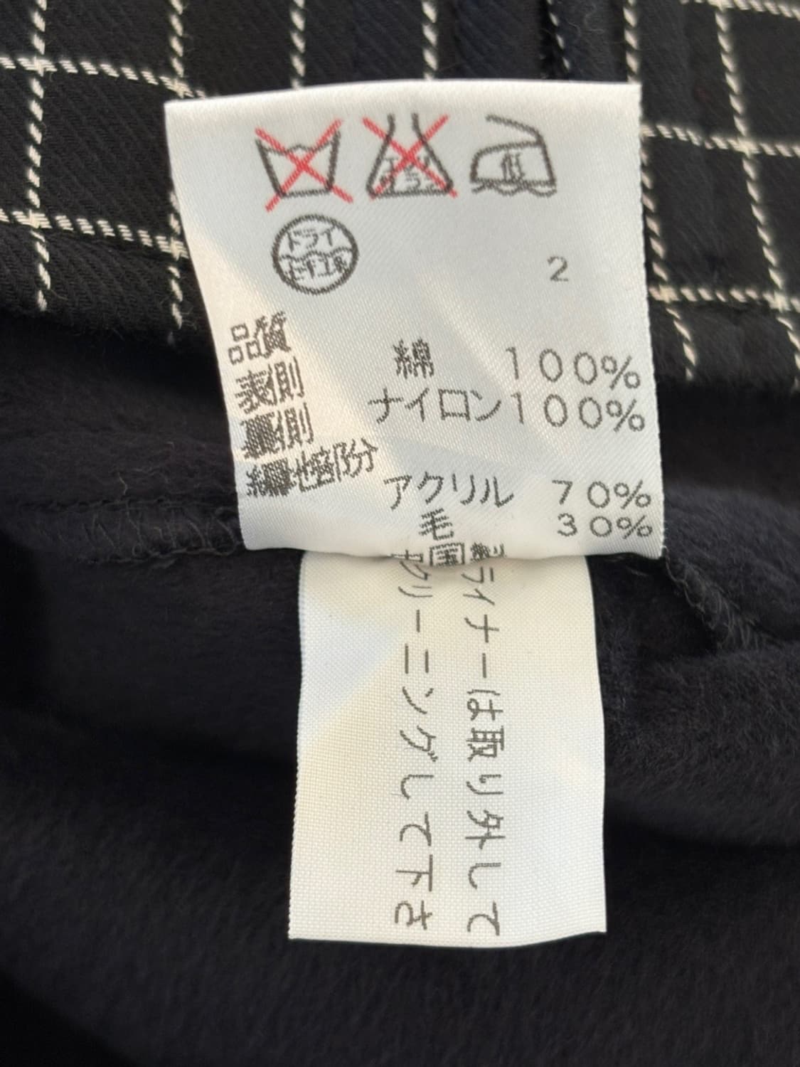 Vintage Michael Kors Jacket 상품이미지6