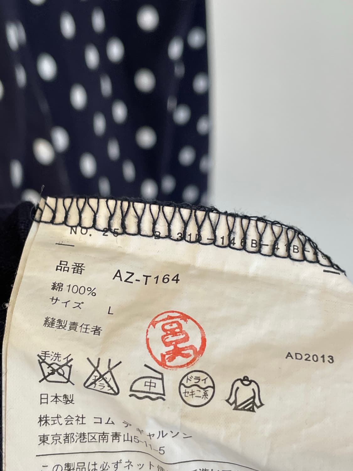 Comme des garcons sleeve 상품이미지8