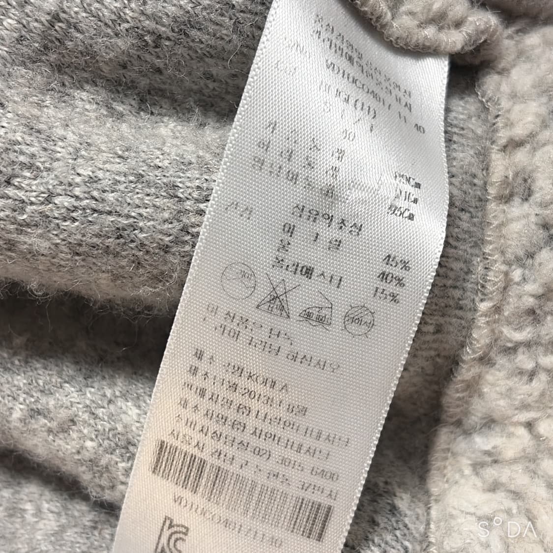 비비안웨스트우드 뽀글이 후리스 자켓 40 상품이미지9