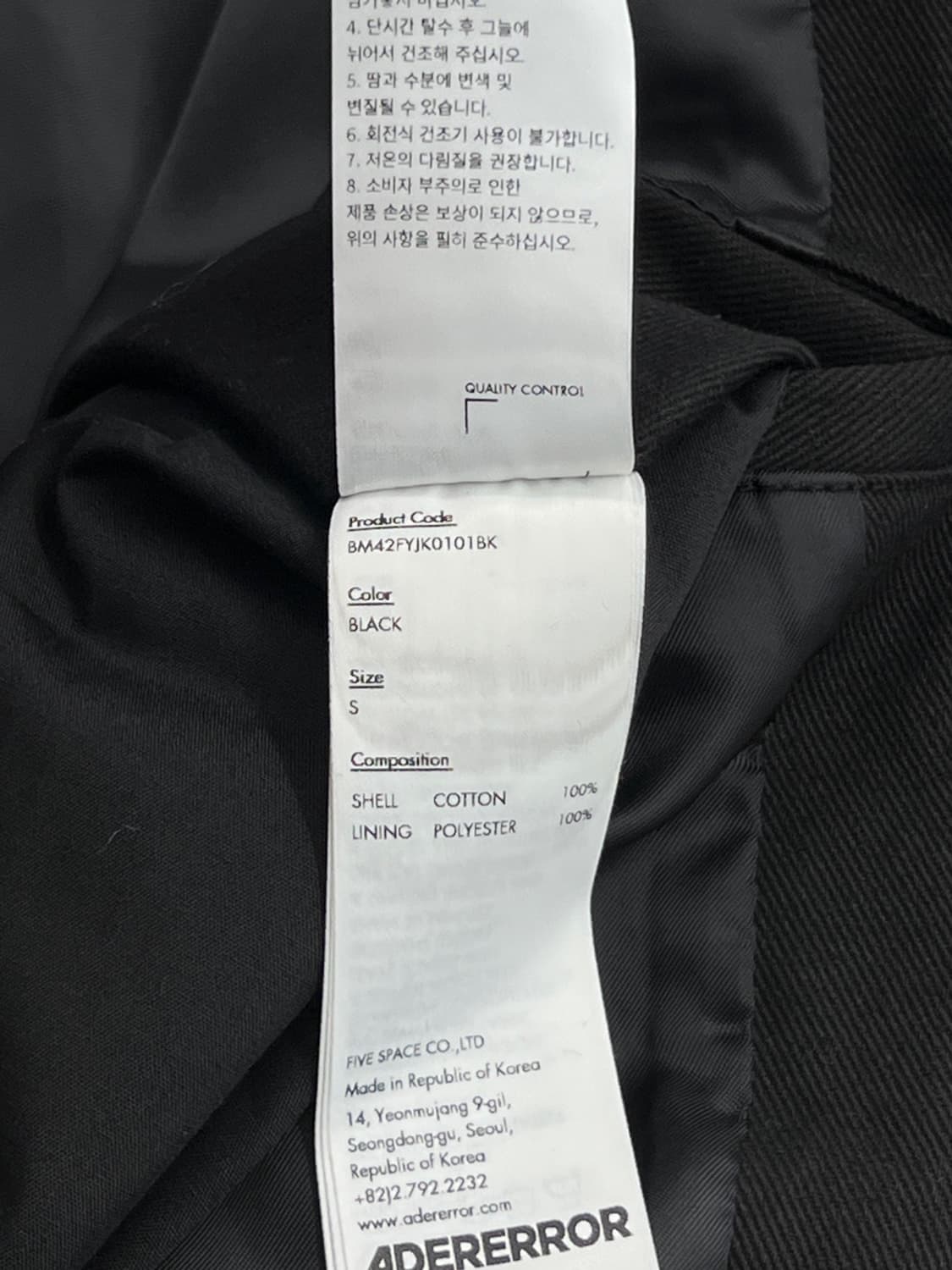 아더에러 시그니피컨트 TRS 태그 자켓 상품이미지10