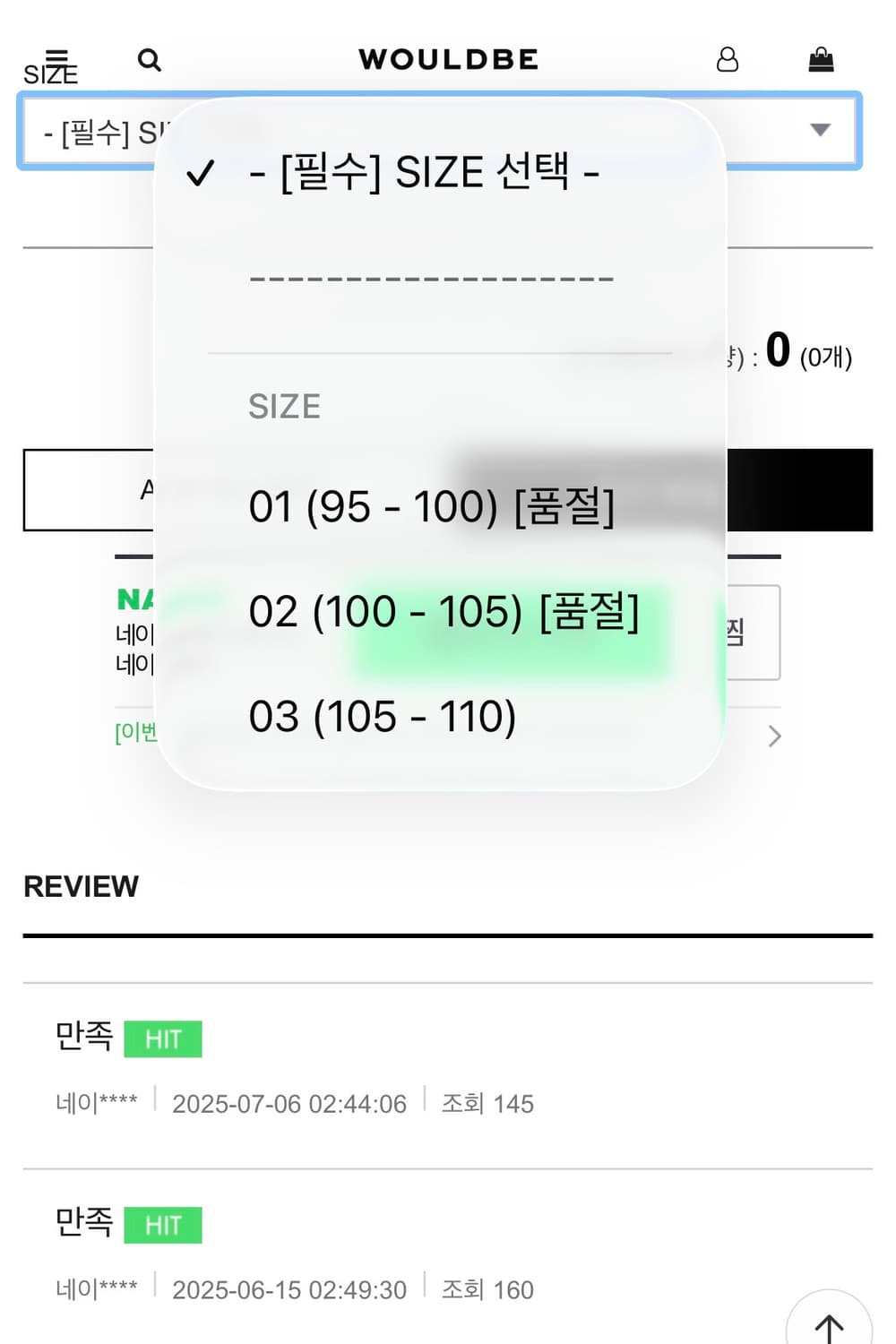 우드비 링클 체크셔츠 1사이즈 상품이미지5