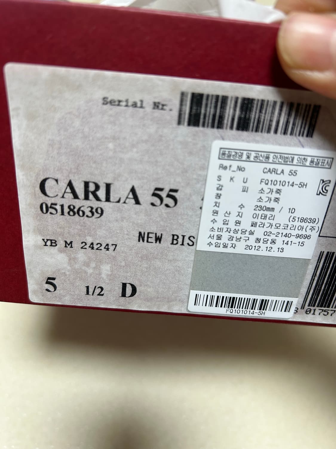 페라가모 구두 상품이미지6