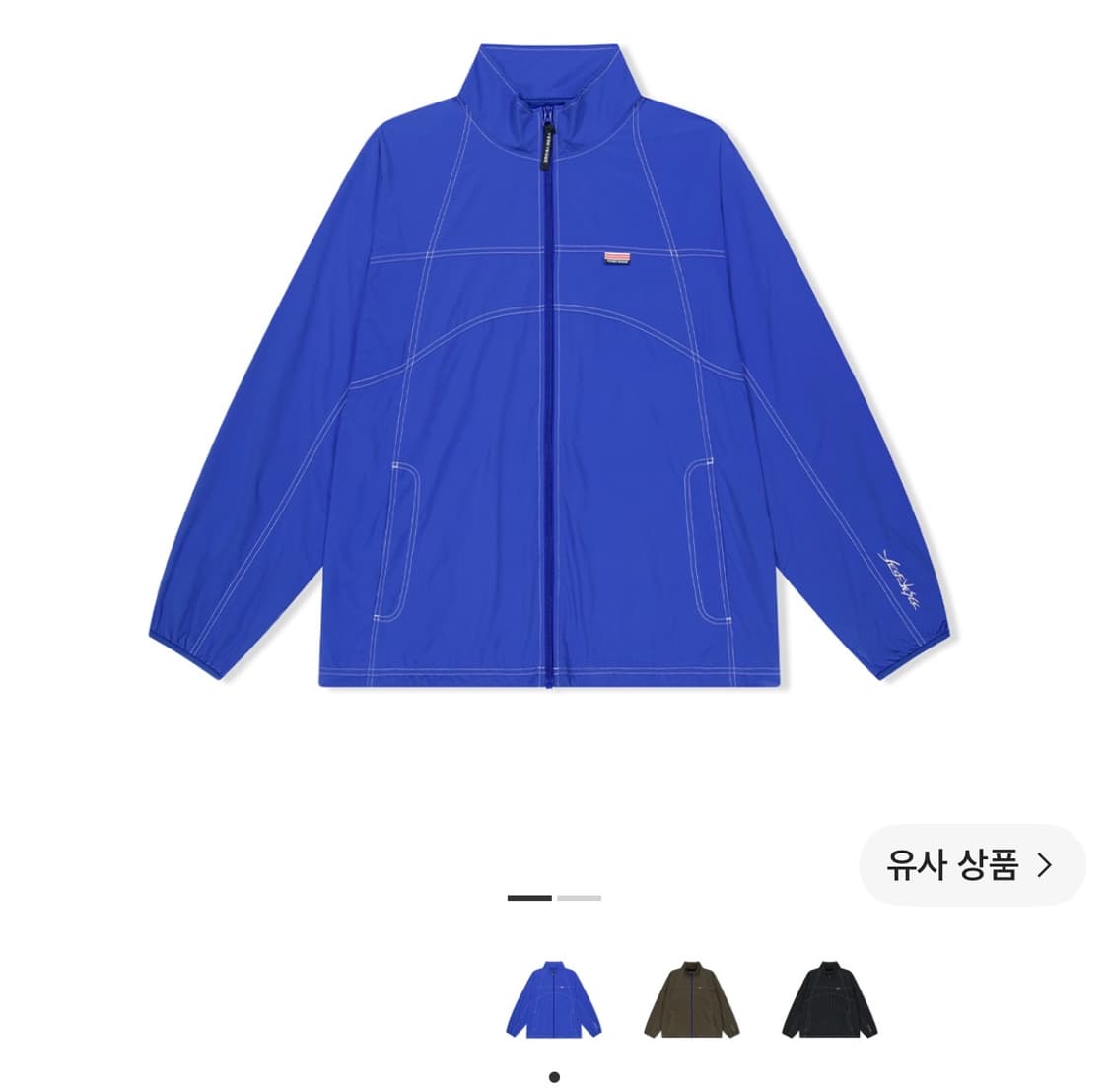 예스아이씨 예스 나일론 트랙 재킷 블루 상품이미지1
