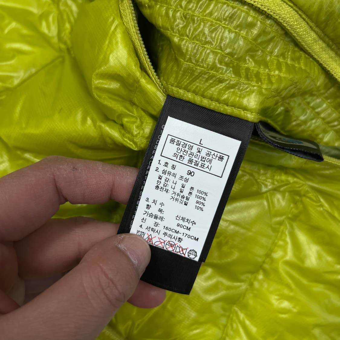 95 노스페이스 서밋시리즈 형광 그린 경량 패딩 상품이미지6