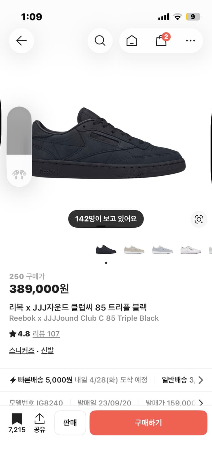 리복 자운드 클럽c 250  상품이미지1