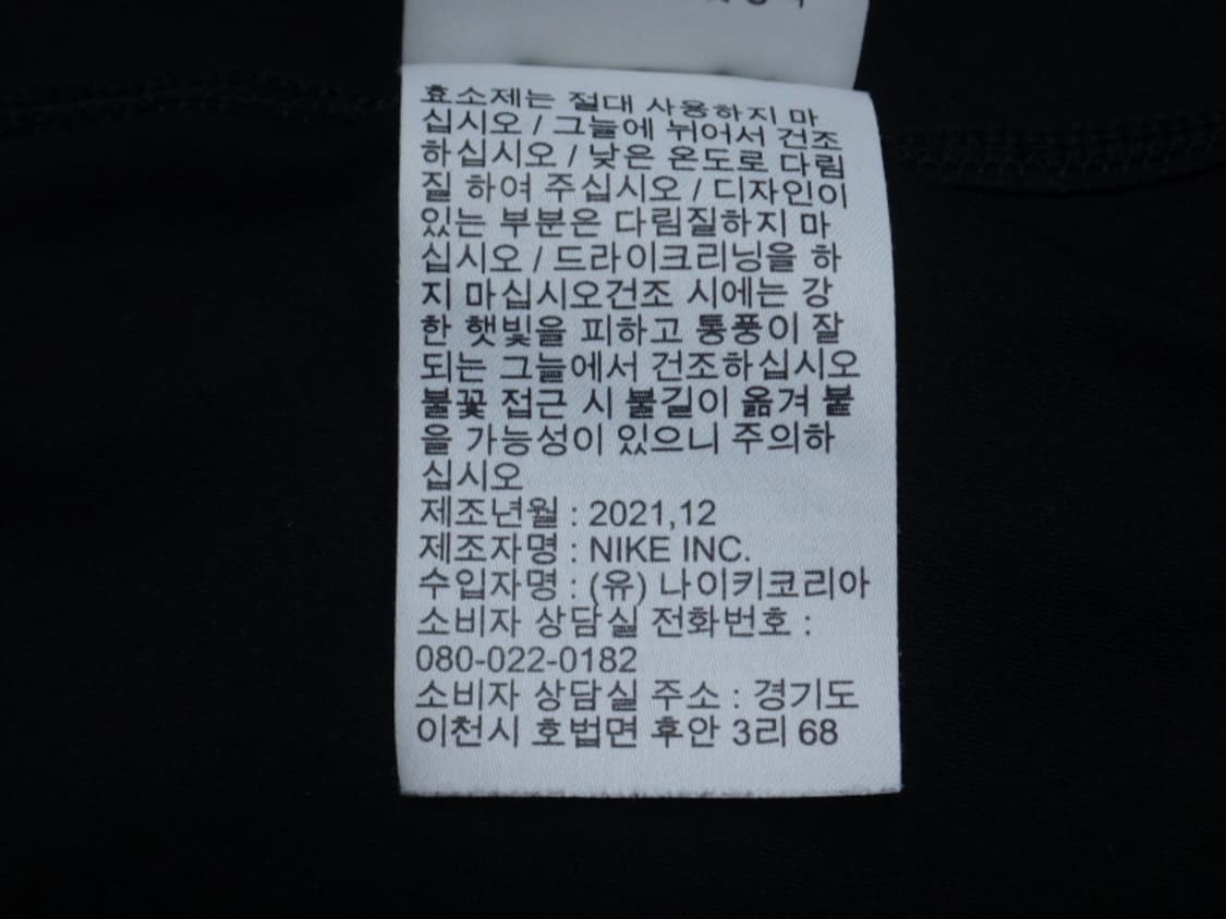 (100) 나이키 프로 드라이 핏 롱슬리브 탑 상품이미지9