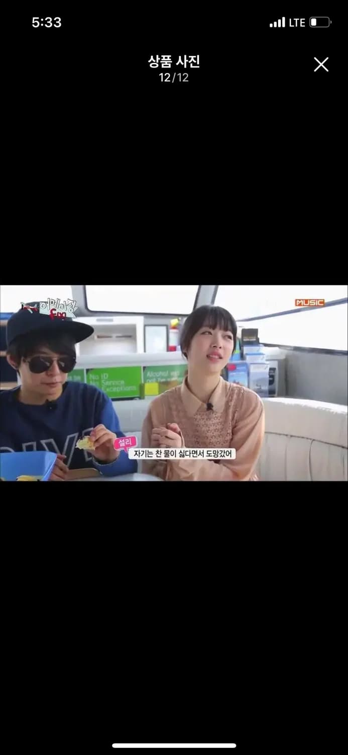 아메리칸어패럴 블랙 레이스 원피스 aa 설리 하객룩 밀크코코아 셀프웨딩 상품이미지6