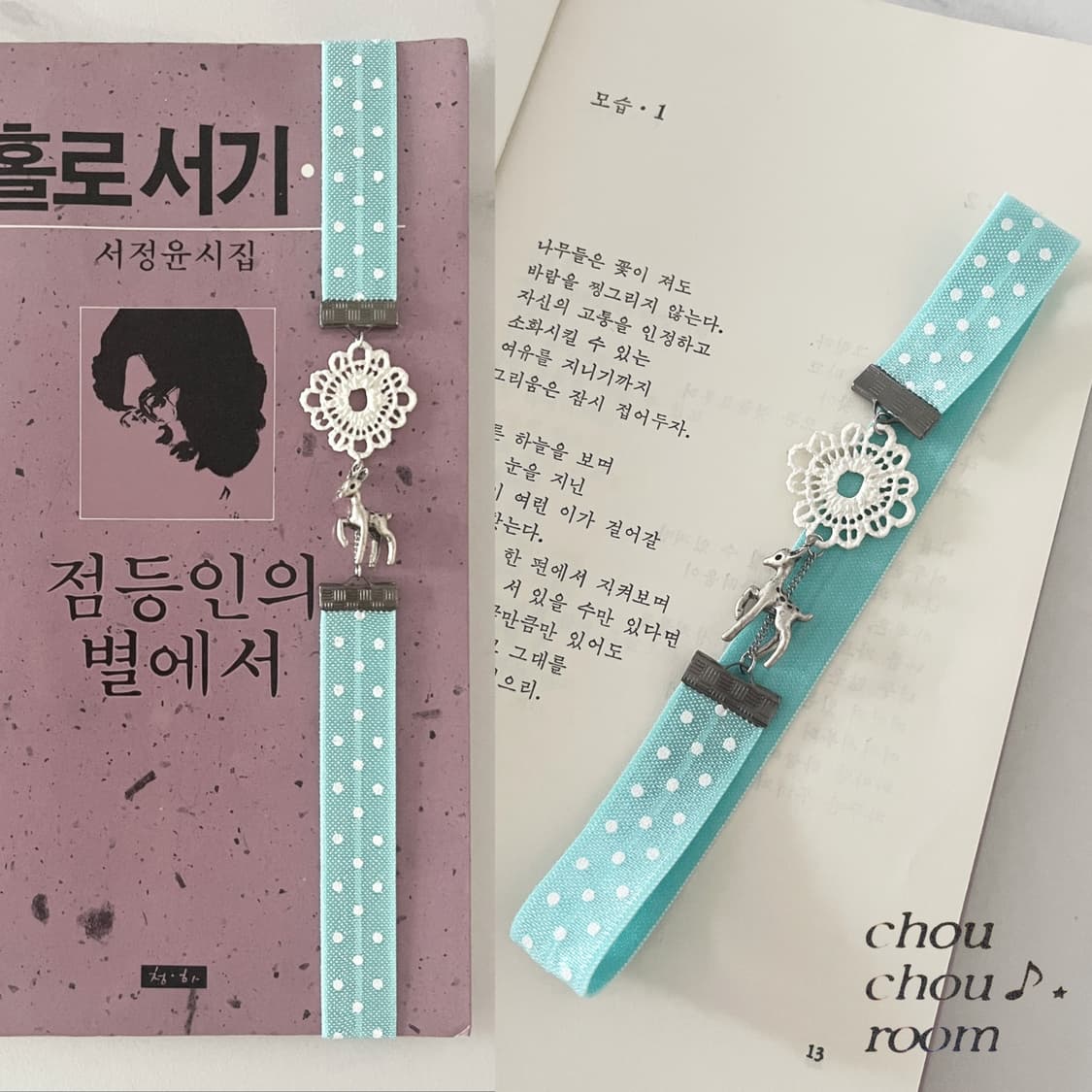 리본 펜던트 북밴드 ⊰antique deer⊱ book-band 상품이미지4