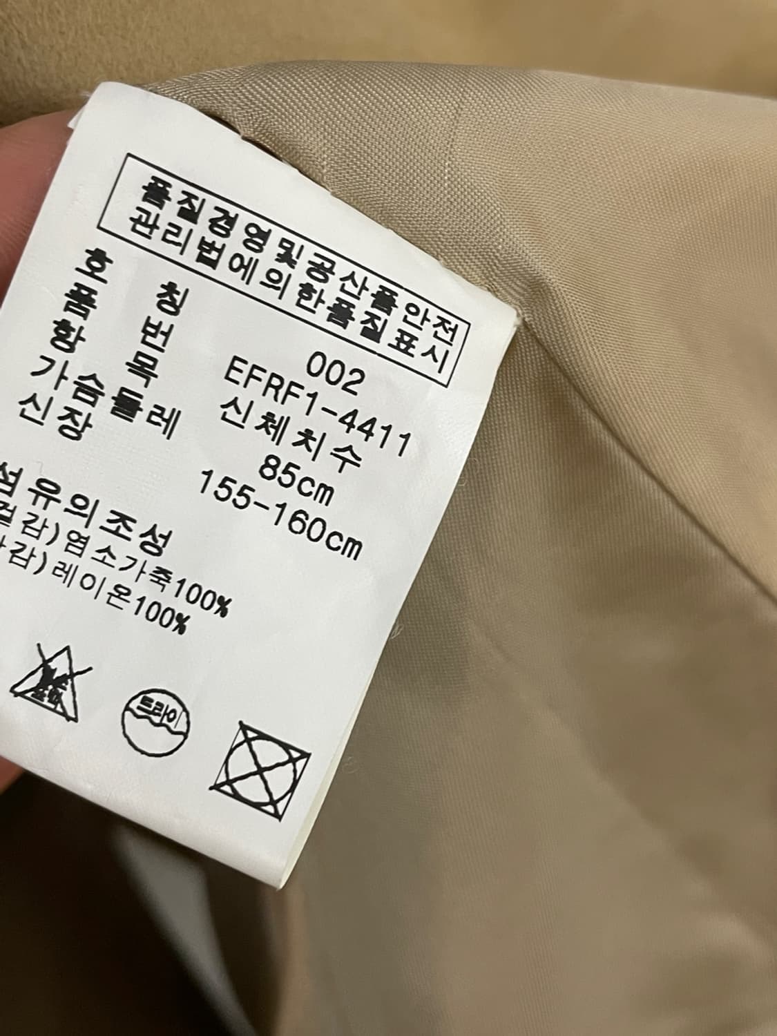 폴로 랄프로렌 스웨이드 블레이져 자켓 상품이미지7