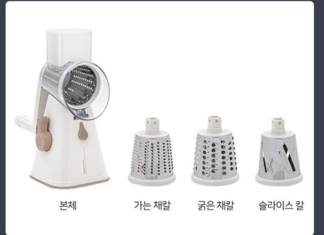 멀티 채칼 슬라이서 세트 상품이미지5