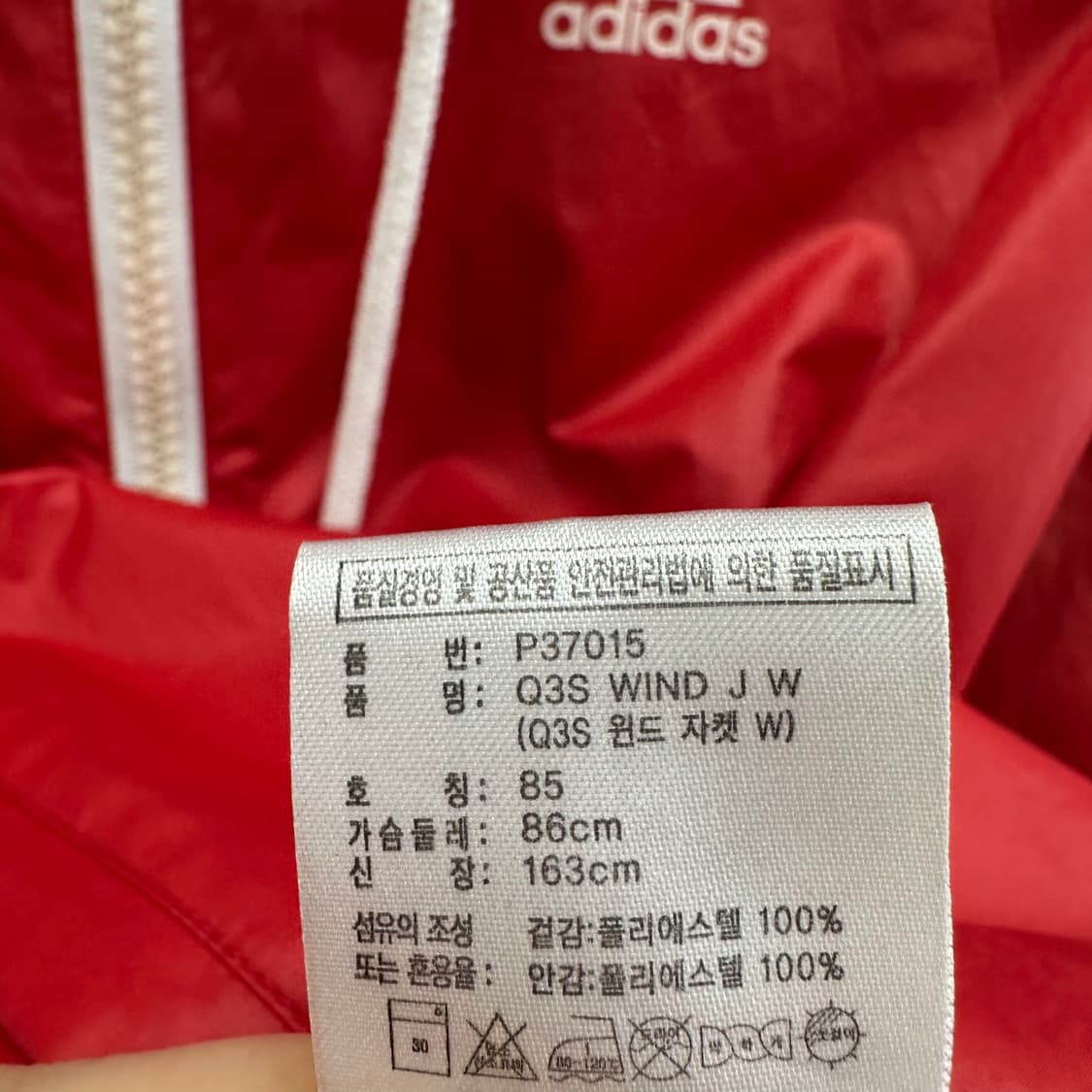 90 아디다스 여자 바람막이 자켓 상품이미지4