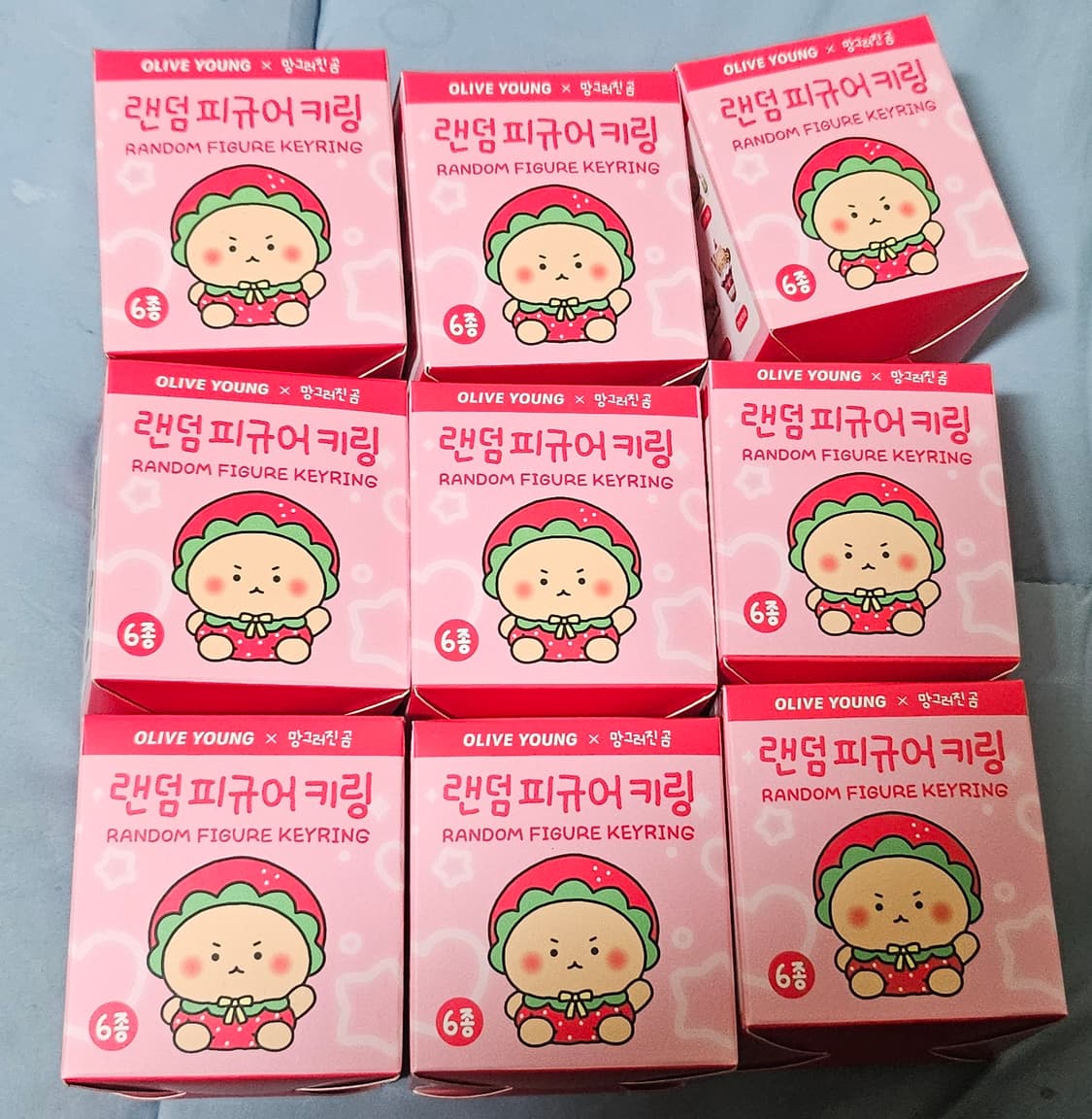 망그러진곰 키링 팝니다 상품이미지1