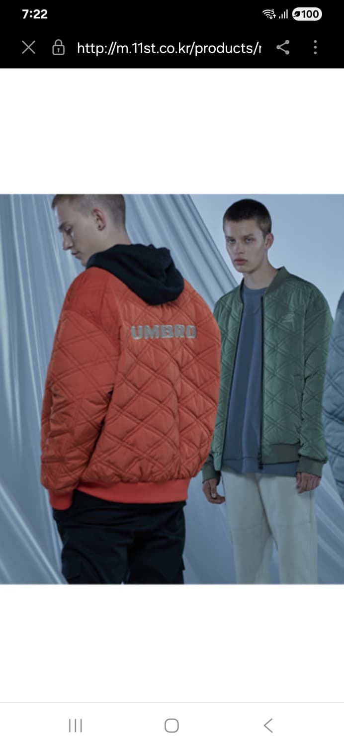 UMBRO 엄브로 투웨이 깔깔이 퀄팅 패딩 자켓 점퍼 상품이미지3