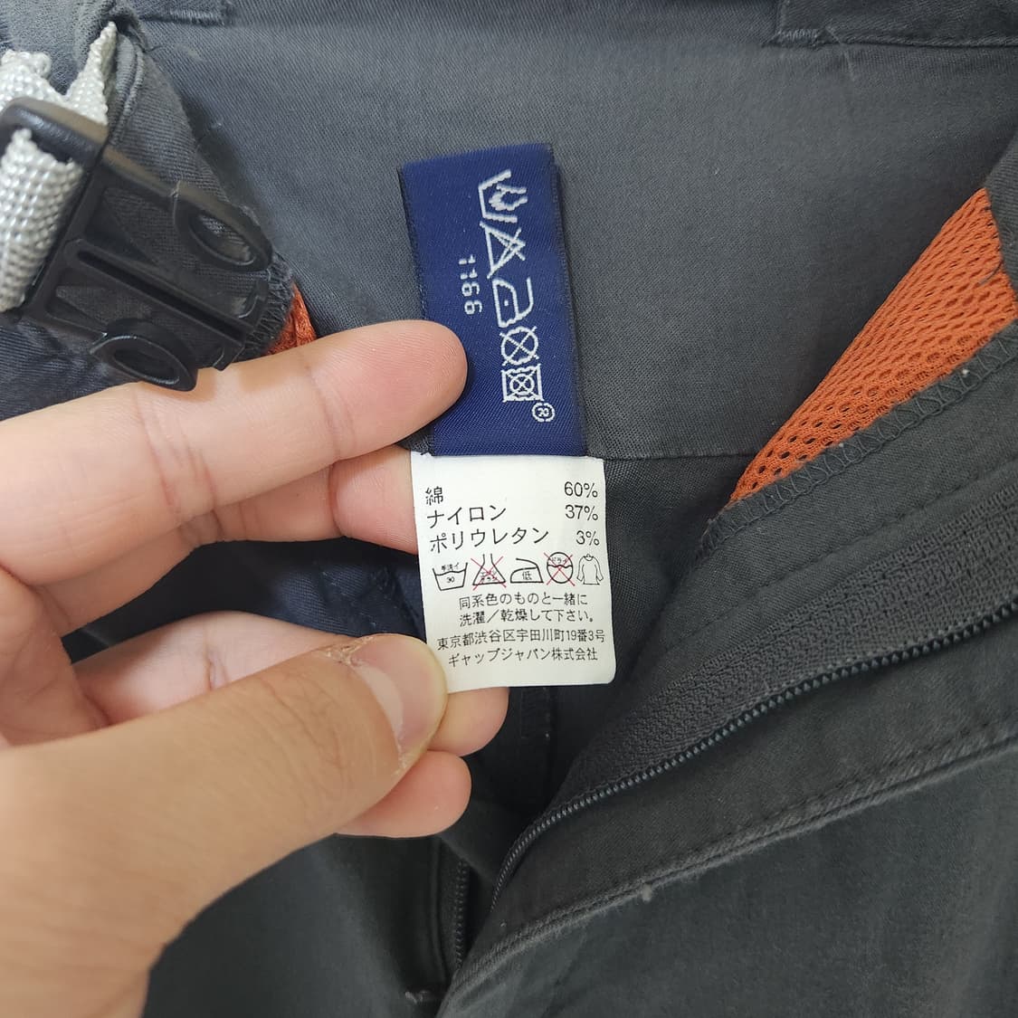 GAP 남성 플레어 팬츠 made in japan 상품이미지8