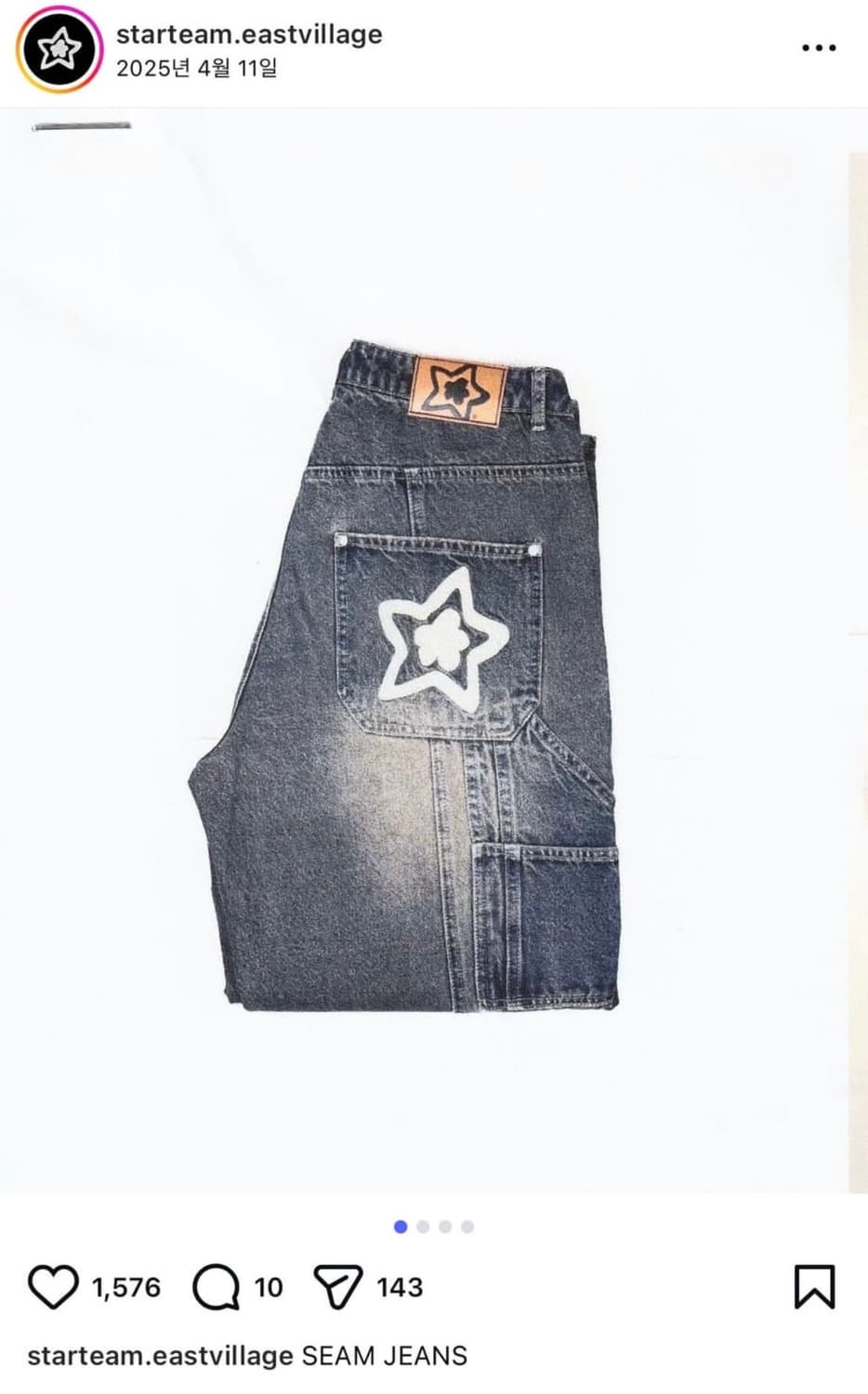 Star Team SEAM JEANS 상품이미지2