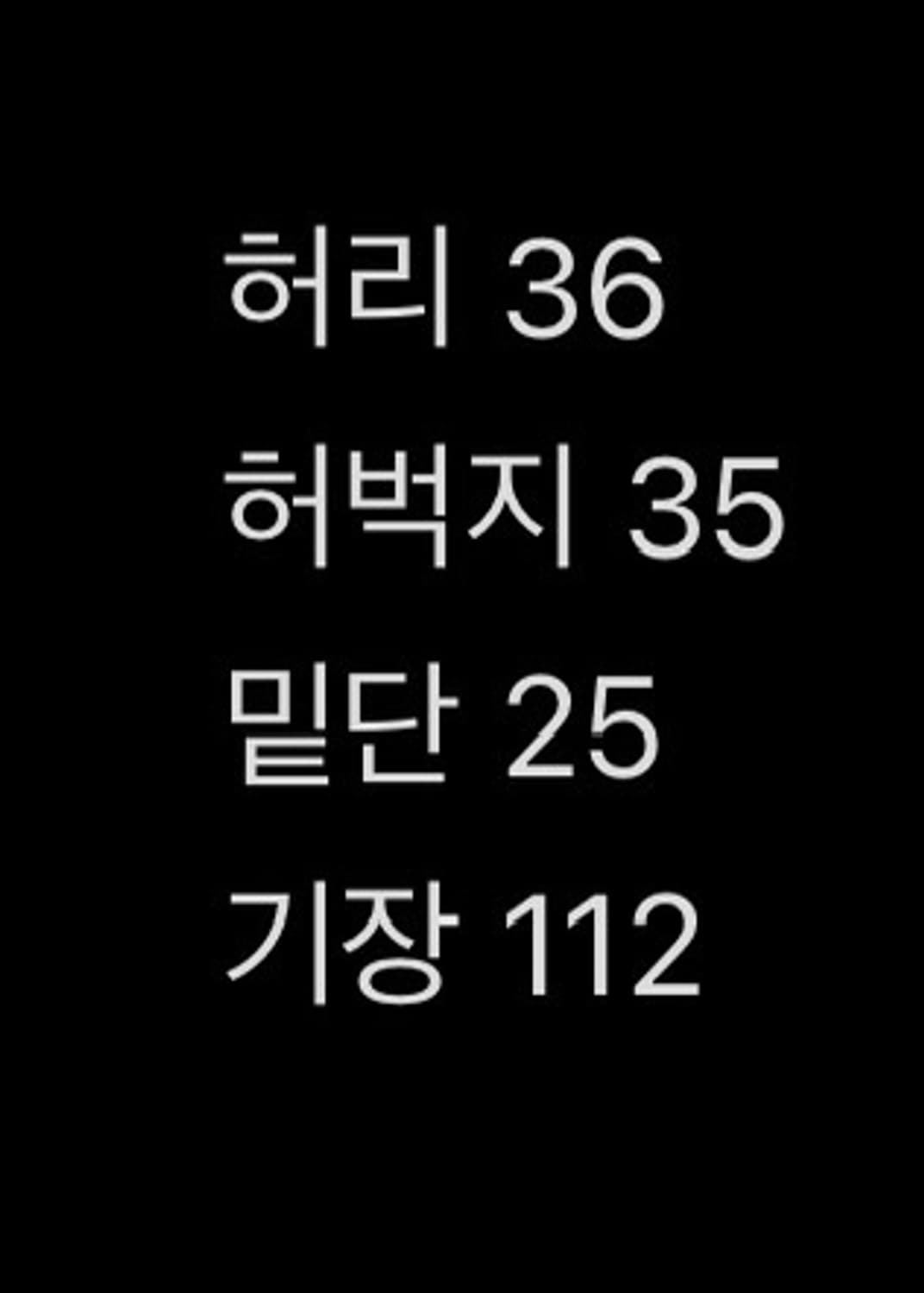 아킴보 클럽 스웻팬츠 페이디드 블랙 L 상품이미지4